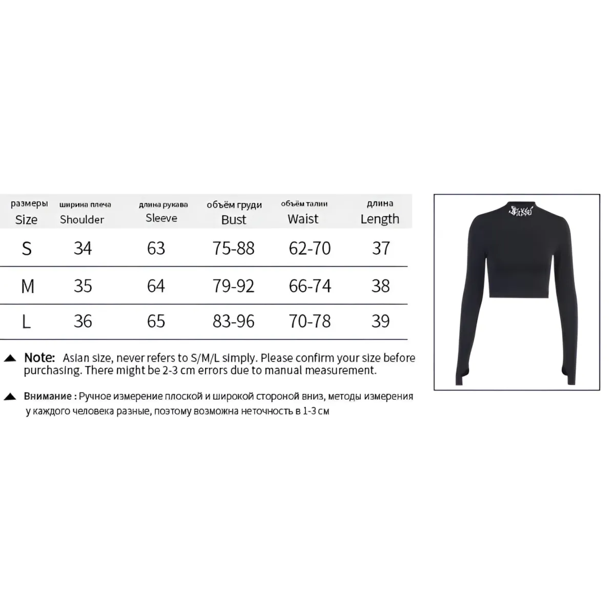 Blessed Gothic Turtleneck Crop Top